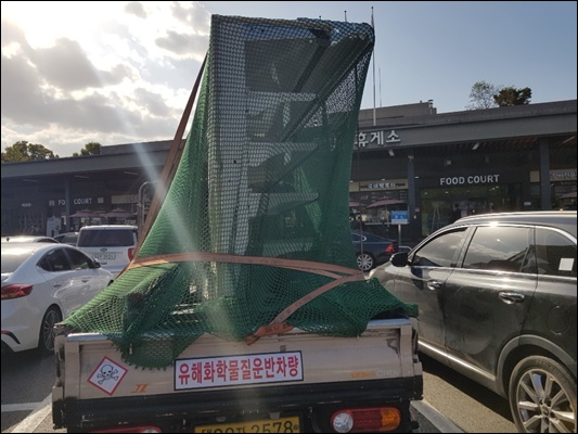 대전동구포장이사M